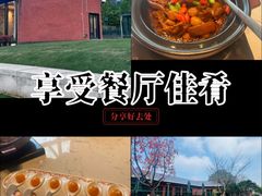-浦江二号·独栋江景餐厅(滨江大道店)