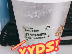 -喜茶(迪士尼小镇DP店)