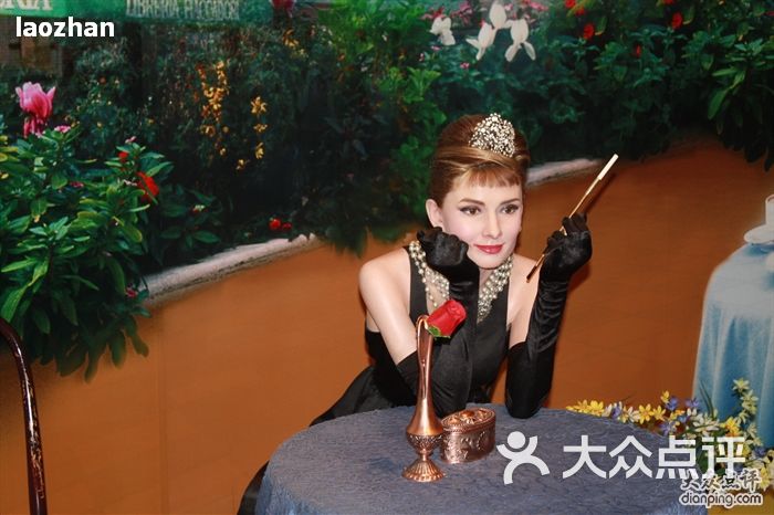 上海杜莎夫人蜡像馆赫本图片 - 第20张