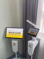 -上海漾颜医疗美容