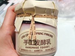 -老昌春饼(中央大街店)