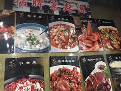 -力力豆花庄(广渠门店)