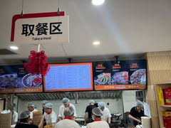 -闫家驴肉老店(华电一校店)