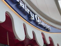 -DQ·蛋糕·冰淇淋(阜盛道店)