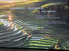 -中国湿地博物馆