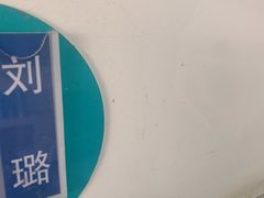 -苏州大学理想眼科医院