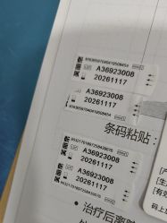 -重庆军科整形美容医院