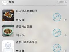 -绿茶餐厅(coco park 店)