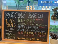 -Manner Coffee(大宁国际商业广场店)
