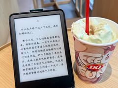 -DQ·蛋糕·冰淇淋(川沙东海岸店)