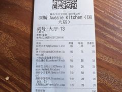 -澳骄 Aussie Kitchen·手工披萨·西餐(国大店)