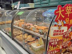 -大苹果面包生日蛋糕(明珠店)