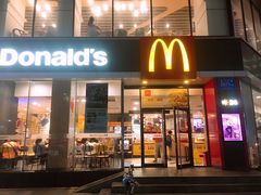 门面-麦当劳(东门店)