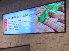 -蝎王府羊蝎子(虎坊桥总店)