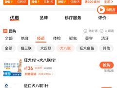 -乐宠动物医院