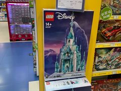 -TOYSRUS玩具反斗城(天津远洋乐堤港店)