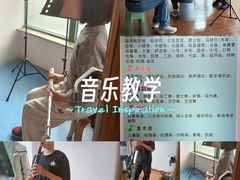 -好莱坞音乐进修学校(四川北路校区)