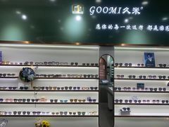 -GOOMI久米眼镜·蔡司·依视路·明月官方授权店(龙德紫金店)
