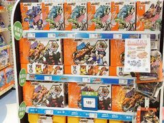 -TOYSRUS玩具反斗城(厦门新生活广场店)