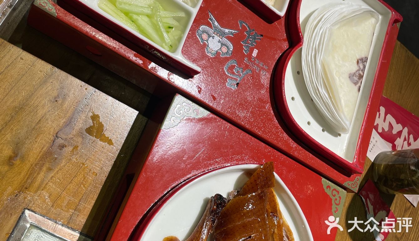 烤鸭上桌倒计时