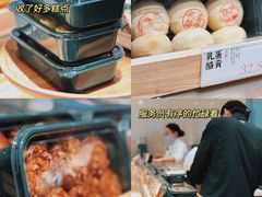 -泸溪河桃酥(西直门凯德店)