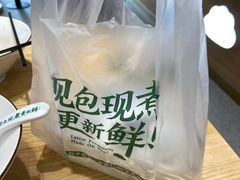 -袁记云饺(蛇口店)