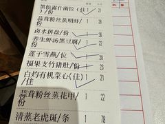 -金满楼(天河中路店)