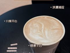 -M Stand(北京平安幸福中心店)
