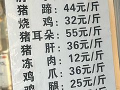 -石家猪蹄(徐家湾店)