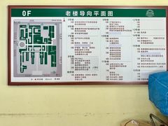-北京协和医院(东单院区)