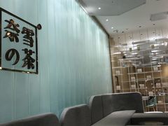 -奈雪的茶(国金中心店)