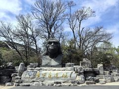 -周口店北京人遗址公园