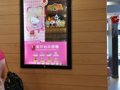 -麦当劳(百利广场店)