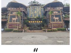 -海南槟榔谷黎苗文化旅游区