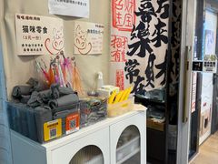 -有喵·猫咖·狗咖·30几只猫10只小狗(岗厦店)