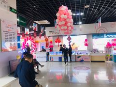 -中国联通(南宁青秀区金浦路营业厅)