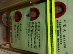 -叶氏水木堂盲人医疗按摩所