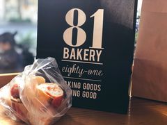 -81BAKERY(大学路店)