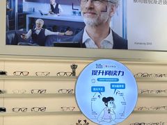 -宝岛眼镜·星创视光中心(金桥店)