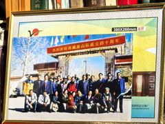 -吉祥圣雪藏餐