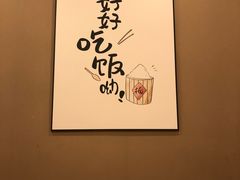-新健小吃(承德街店)