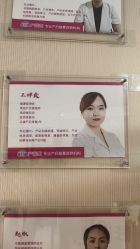 点击看大图 -产后帮产后修复(首城国际店)