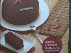 -星巴克(扬州珍园店)