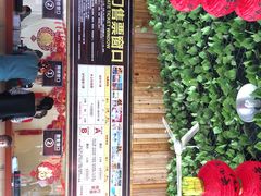 -观澜山水田园