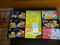 -麦当劳(万达广场店)