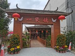 -一煲鸽