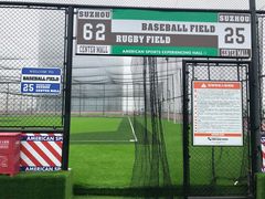 -洛克公园(苏州中心商场)