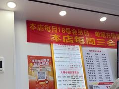 -郑远元专业修脚房(百花三路店)