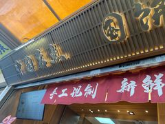 -嘉华鲜花饼(南屏旗舰店)