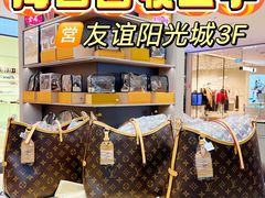 -友谊阳光城